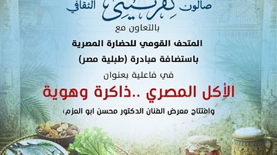 صالون 