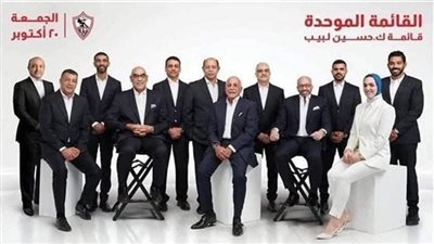 جوله لمارك فيش نجم جنوب إفريقيا فى الزمالك 