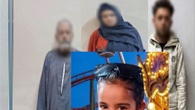“ الـDNA”  يكشف مفاجأة في قضية مقتل الطفلة سما على يد أسرتها بالمنوفية