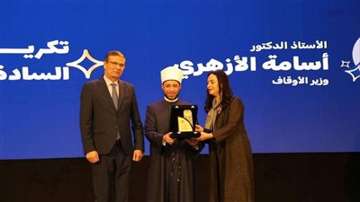 وزير الأوقاف يشهد احتفالية تكريم الفائزين في مسابقة «أهل الخير 2026»