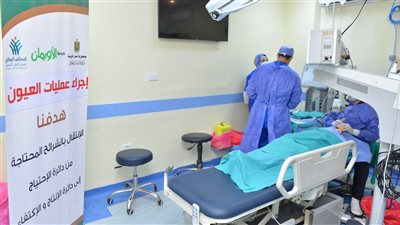 اجراء 10 عمليات عيون لغير القادرين بمراكز أسيوط