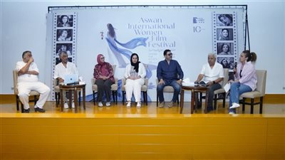 مهرجان أسوان لأفلام المرأة يتناول تأثير الفن على المجتمع