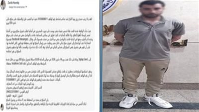 بحوزته 8 شرائح محمول.. القبض على نصاب المحافظ الإلكترونيه بالقليوبية