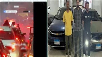 القبض على عريس و2 آخرين أشعلوا ألعابًا نارية بطريق صلاح سالم.. تفاصيل