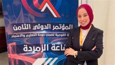مشاركة طلابية من صيدلة جامعة مدينة السادات في مؤتمر الجودة