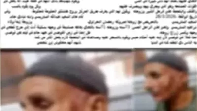 الداخلية.. كشف حقيقة تعدي فرد شرطة وأسرته بالضرب على مسن وزوجته في الغربية 
