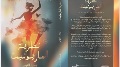 رواية 