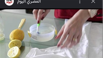 إزالة بقع الغسيل الأبيض بمكونات طبيعية فعّالة.. حلول منزلية تعيد النقاء دون مواد قاسية
