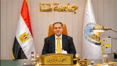 تعيين الدكتور عباس مصطفى مديراً لوحدة حقوق الإنسان بجامعة قنا