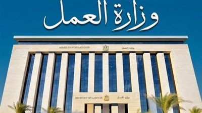وزير العمل يُصدر قرارًا بتشكيل وحدة مركزية لتيسير أعمال المستثمرين 