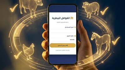 جامعة المنصورة الأهلية تطلق أول منصة رقمية للقوافل البيطرية
