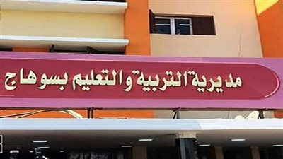تعليم سوهاج الأول على الجمهورية في مسابقة الفنون اليدوية ومواهب المجال الصناعي