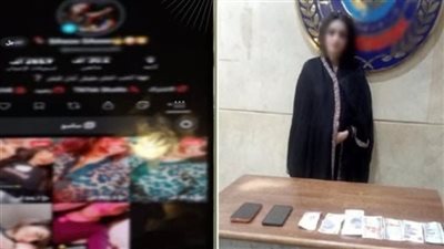 بتهمة الرقص بملابس خادشة.. الداخلية تضبط صانعة محتوي بالعجوز