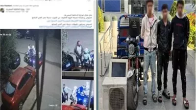 الداخلية .. القبض علي 3 أشخاص لسرقتهم وحدة تكيف من أحد العقارات بمدينة نصر
