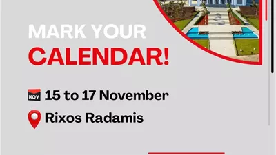 15 نوفمبر انطلاق النسخة الثامنة من  Sharm Rendezvous لدعم سوق التأمين