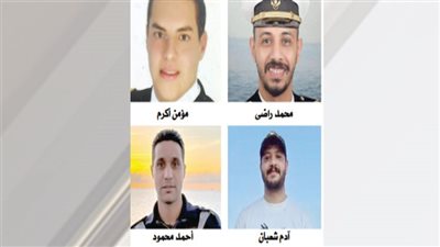 أهالى البحّارة المختطفين فى الصومال لـ«الوفد»: الحقونا.. ولادنا فى خطـر