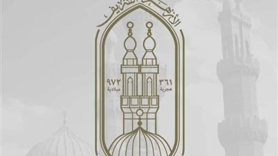   فتح باب التقدم لشغل وظيفة « شيخ معهد مصطفى عبد الرازق الابتدائي» بإدارة الشلاتين