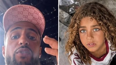 فتاة الغردقة تخطف قلوب السوشيال ميديا وسائح فرنسي يشيد ببراءتها