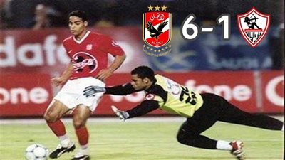 فى الذكرى الـ24.. أين هم نجوم دربى الـ6-1 بين الأهلي والزمالك؟