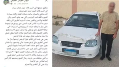 الداخلية تلاحق أجنبيًا بشمال سيناء لهذا السبب