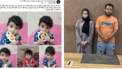 القبض على سائق وابنة عمه بتهمة إلقاء صغيرة بنهر الطريق في قرية أبو النمرس