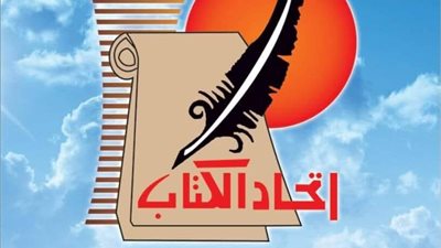 فتح باب الترشح لجوائز النقابة العامة لاتحاد الكتاب لعام 2026