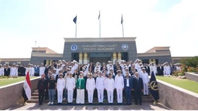 وزارة الداخلية تواصل تنظيم برنامج المعايشة لطلبة الثانوية العامة داخل أكاديمية الشرطة