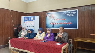 ندوة بمجمع إعلام قنا حول