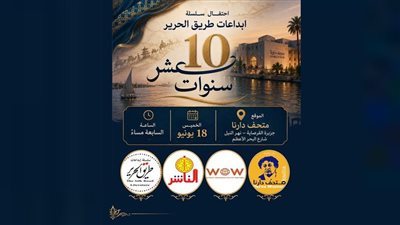 الاحتفاء بـ“طريق الحرير”.. مشروع أدبي يعبر القارات وإعلان شخصية العام 