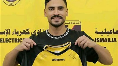 لاعب الكرة 
