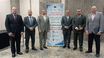 الهيئة العامة للأرصاد الجوية تنظم ورشة عمل متخصصة لتعزيز التنبؤ 