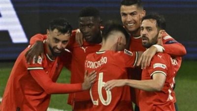 بث مباشر مباراة البرتغال والكونغو الديمقراطية اليوم