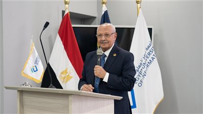 الأعلى للجامعات يوافق على دراسات عليا في الحوسبة الكمومية والذكاء الاصطناعي التوليدي