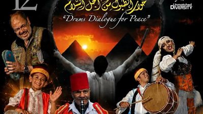 اليوم انطلاق المهرجان الدولي للطبول.. ومشاركة مميزة لقصور الثقافة 