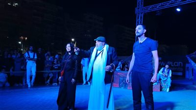انطلاق عرض 
