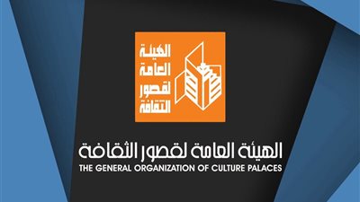 بعد قليل.. انطلاق المهرجان الختامي لنوادي مسرح الطفل