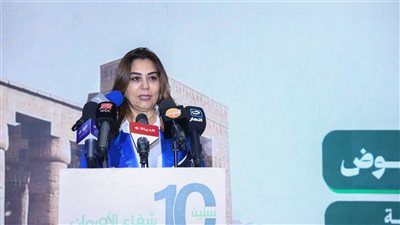 وزيرة البيئة تشهد المؤتمر السنوي على تأسيس مستشفى الأورمان