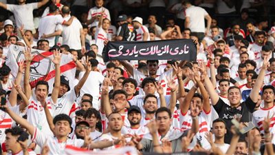 الزمالك يقرر حجب رقم
