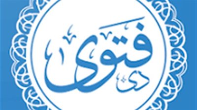 هل كفارة المجلس تكفر الغيبة ؟