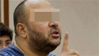 المتهم