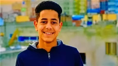 الضحية