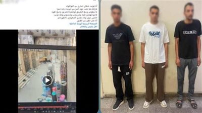 المتهمين