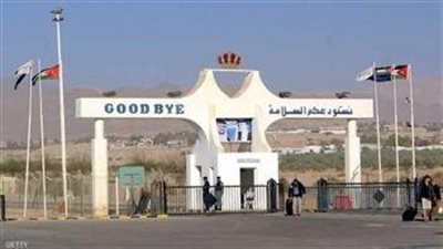 الأردن يكشف أسباب تأخير حركة المسافرين عبر جسر الملك حسين