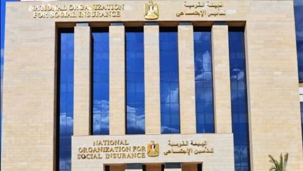 الهيئة القومية للتأمين الاجتماعي 