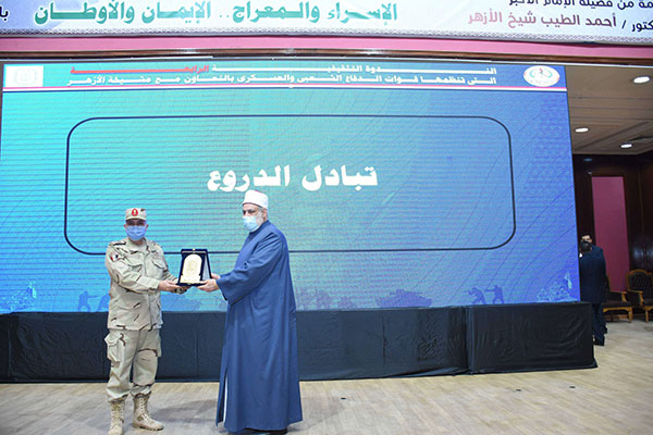 القوات المسلحة تنظم ندوتين تثقيفيتين بالتعاون مع الكاتدرائية المرقسية ومشيخة الأزهر الشريف