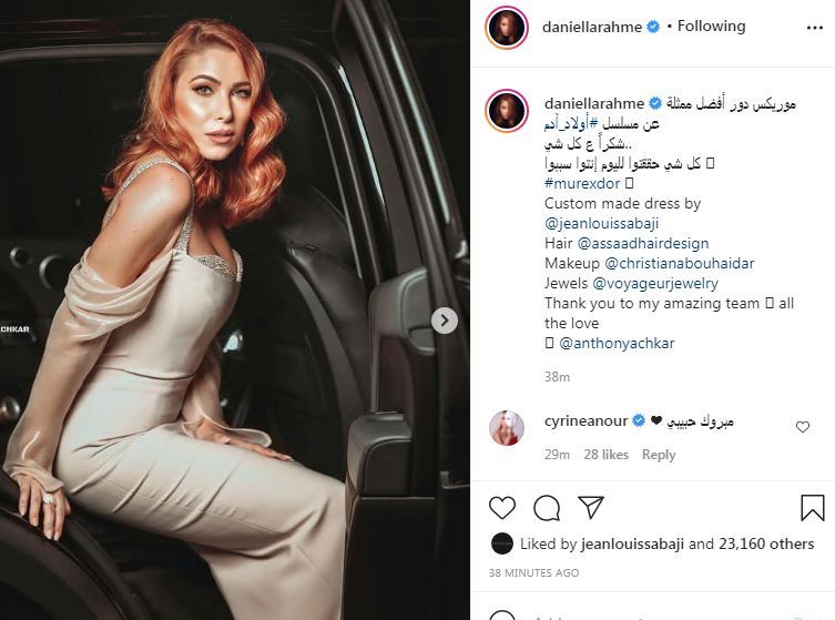  دانييلا رحمة الاكثر أنوثة في حفل موريكس دور