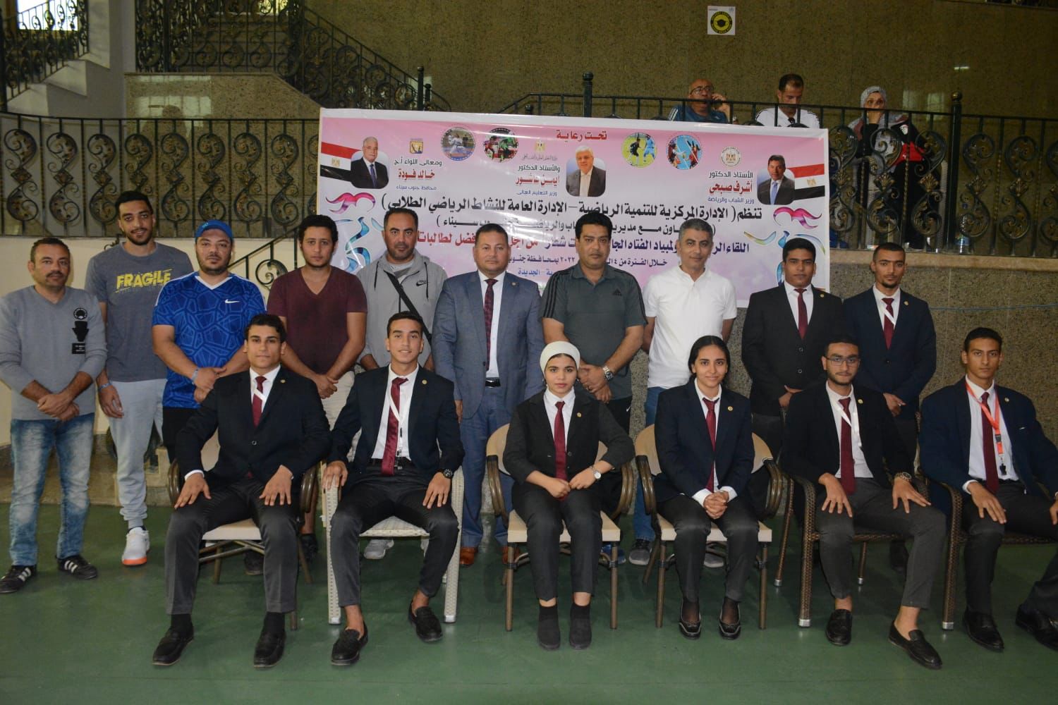 أولمبياد الفتاة الجامعية بشرم الشيخ