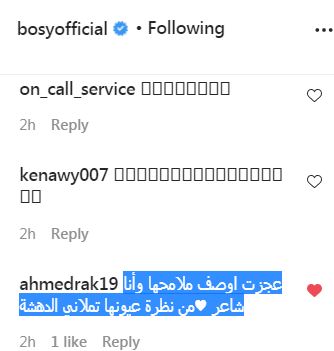 بوسي 