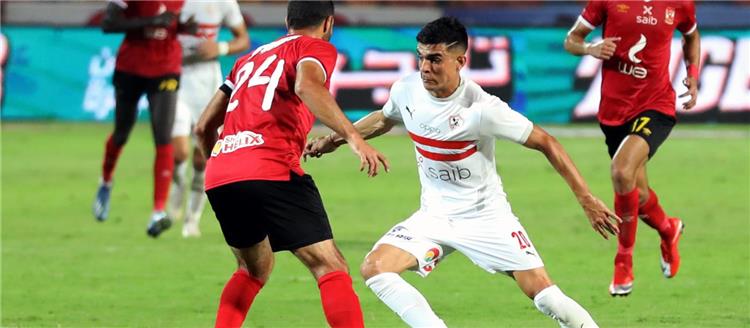 الأهلي والزمالك