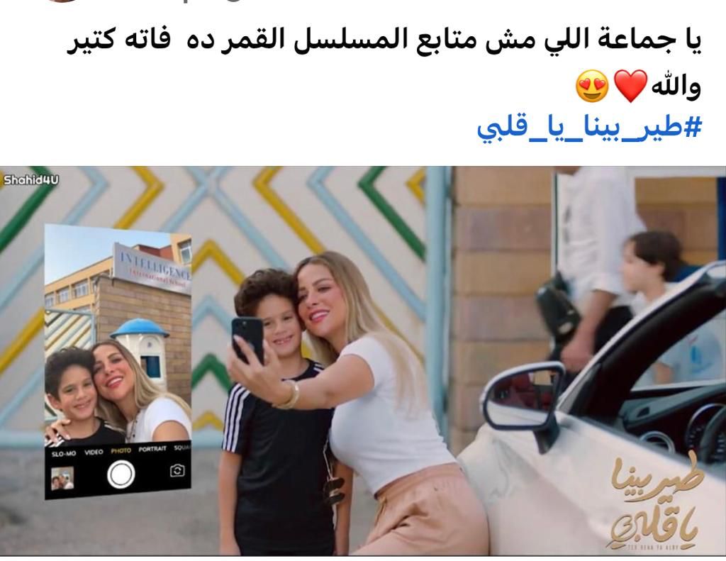 طير بينا يا قلبي